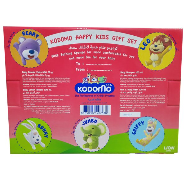 02-1-1 Kodomo Baby Gift Set